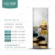 Fulu Color Stone B