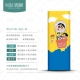 Crayon Shin -Новый воздушный воздушный шарик