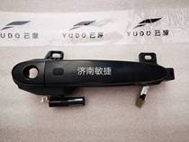 Yundu π1 outer handle outer handle outer buckle hand door handle left door handle Yundu electric vehicle outside the door pull