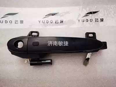 Yundu pi 1 Outside handle, outside handle, outside buckle, door handle, left door handle, Yundu electric car, outside pull