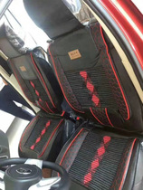 Readingby Dewen Bao Lu Dahan Tang Zhongxin Daojue Jin Peng Li Chi Hong Ri Hai Quan Yi Cafe Electric Vehicle Seat Cover