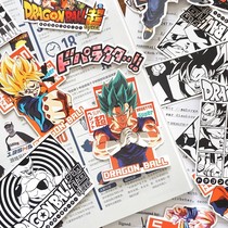 18 personalized cartoon Dragon Ball Saiyan stickers Sun Wukong Japanese manga Naruto decoration laptop tablet guitar skateboard mobile phone water cup car motorcycle waterproof graffiti stickers