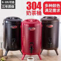 Commercial stainless steel commercial milk tea bucket faucet insulation bucket 8L10L12L herbal tea juice soy milk coffee bucket