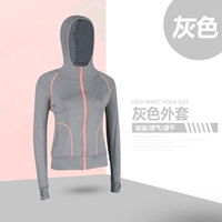 Светло -серая куртка Comeon (Pocket Model)