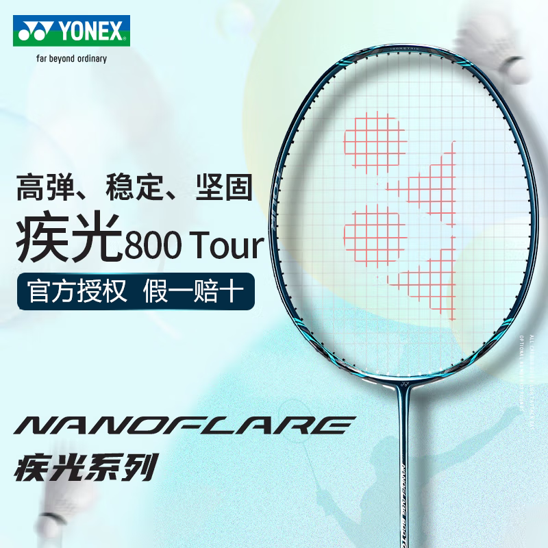 Yonex Speed Series Badminton Racket Nf800/700/555/1000 Tour Speed Racket Pro