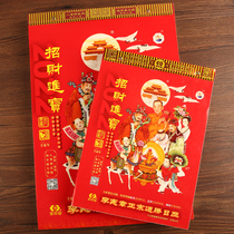 2022 Li Charter Calendar Home Hanging Wall Hands Ripping the Genuine Tiger Year Lunar Calendar Old Yellow Calendar of the Yellow Calendar