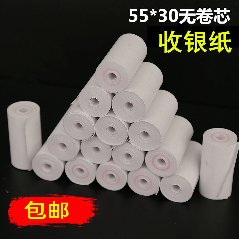 55 55 * 30 hot-sensitive paper cashier paper rolls without roll core small ticket paper collecting silver machine paper roll printing cashier paper collection paper 55mm cashier paper roll