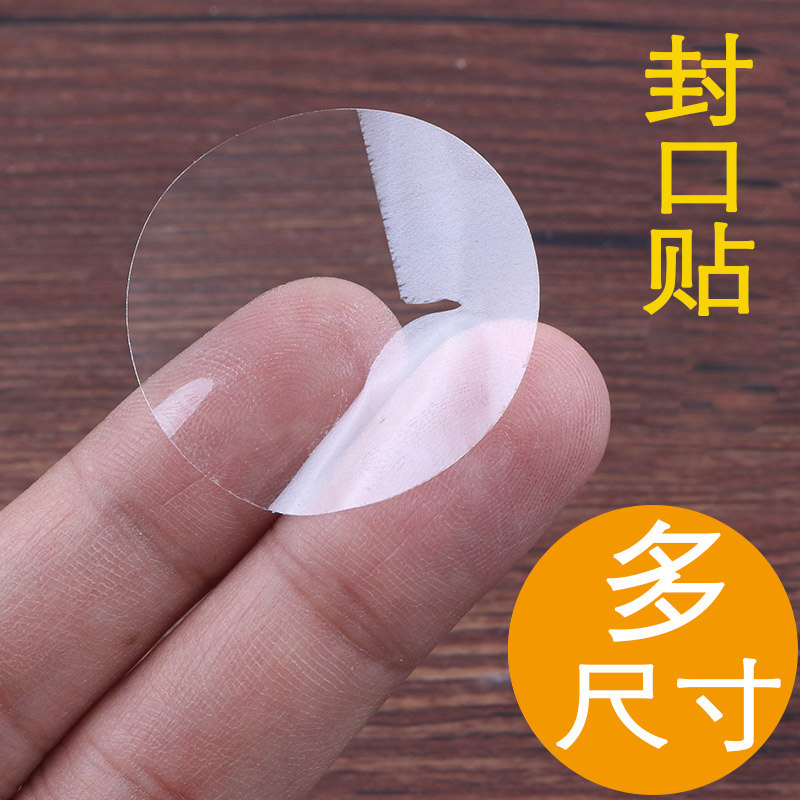 Super-adhesive PVC transparent round adhesive label round point label paper packing closure sticker plastic adhesive waterproof