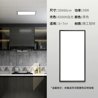 Афины черные 38 Вт (30x60)