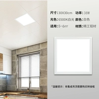 Runyu Bai 38 Вт (30x30)