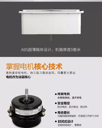 Вентилятор, светодиодный встраиваемый потолочный светильник для ванной комнаты, 2 в 1