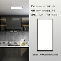 Афины черные 48 Вт (30x60)