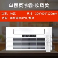 Модель регулировки силы Дафэна [Liangba+размещение листьев]