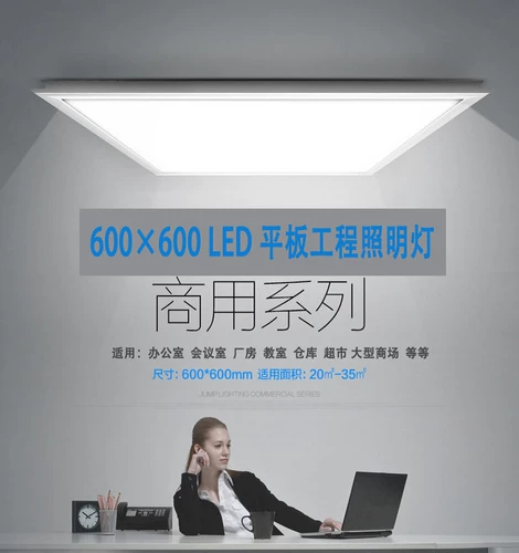 Светодиодный прямоугольный светильник, потолочное точечное освещение для офиса