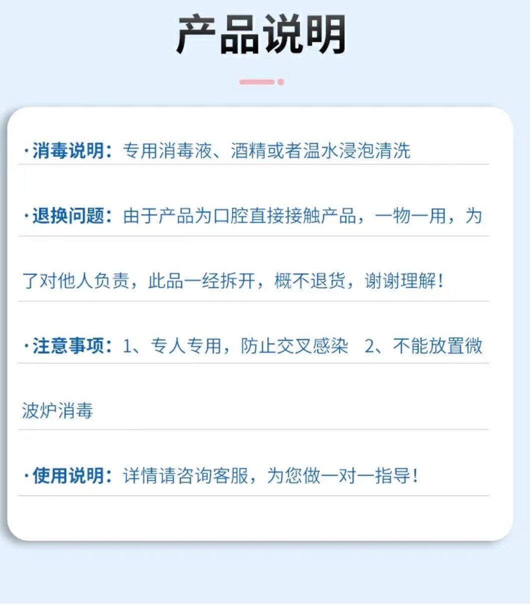 Анти-храп продукты 止鼾舌套防舌根后坠专用口腔矫正器物理防打呼噜止鼾器口舌训练器