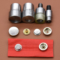 Hollow 501 503 Metal button four-in-one button manual button machine installation tool mold button button button abrasive tool