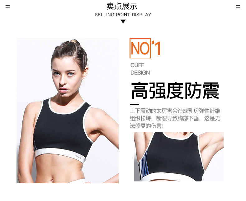 Áo ngực thể thao Le Qiqi tập hợp thể dục yoga làm đẹp trở lại thời trang vest kiểu chuyên nghiệp hỗ trợ cường độ cao đồ lót mùa hè - Đồ lót thể thao quần áo tập thể dục
