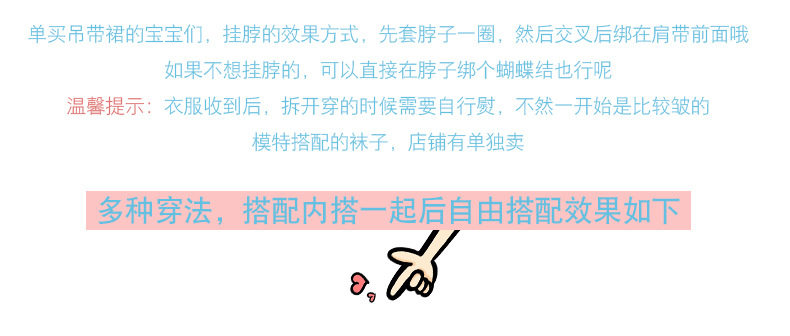 Summer Lolita Jumper Dress 2-Piece Set Gradient JSK - Product image 6