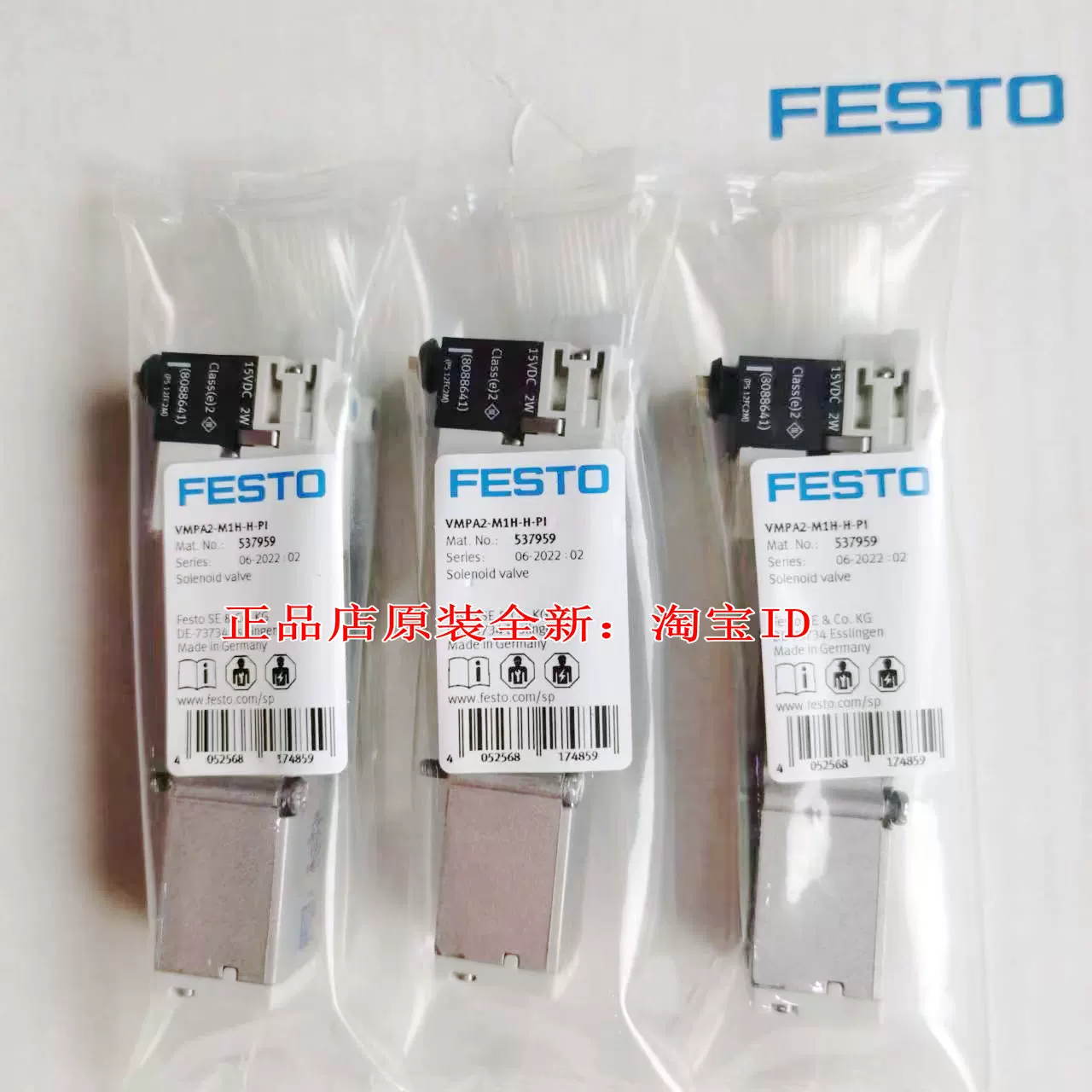 FESTO VMPA1-M1H-B-PI 533344 VMPA1-M1H-MU-PI 553113 В наличии подлинный