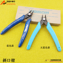 5 inch oblique pliers Watermouth scissors pliers partial pliers electronic and electrical oblique pliers wire pliers full 10
