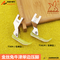 Golden Rabbit brand single side presser foot T36N T36LN beef tendon base plate Plastic Oxford presser foot zipper presser foot