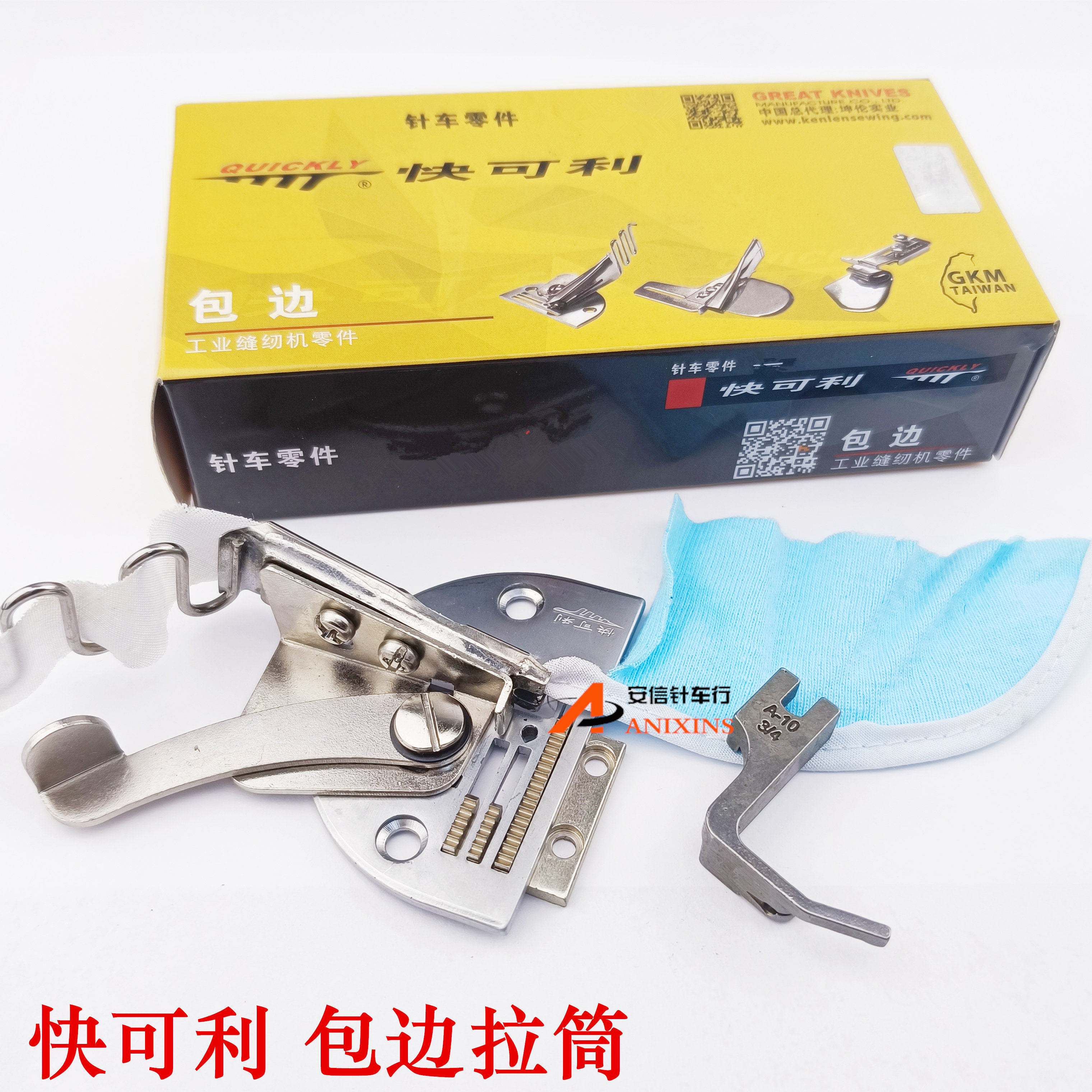 Taiwan fast-livable A10 pull-cylinder four-fold wrapping machine flat car double-pack cylinder industrial sewing machine accessories wrapping machine-Taobao