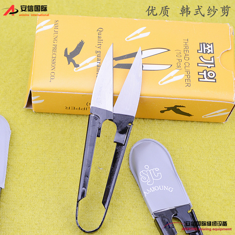 Korean yarn scissors U-shaped hand cut Tailor cross stitch embroidery small yarn cut high carbon stretch yarn shear thread head cut
