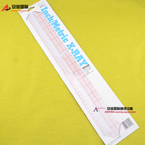 B-95 Yard-size built-in beating-plate ruler inch-size control plate-making ruler 45CM Costume Design Plate