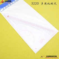 3220 Multi-purpose triangle ruler printing ruler Triangle scale ruler Multi-purpose code ruler Clothing ruler