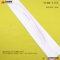 12-260 Knife Ruler Dress Whiter version ruler Multi-functional Curve size Size Ruler Comma Ruler Round Head Large Knife Ruler