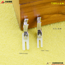 Golden silk rabbit T58N plastic Oxford presser foot narrow presser foot small presser foot 0 3 flat presser foot industrial sewing machine accessories
