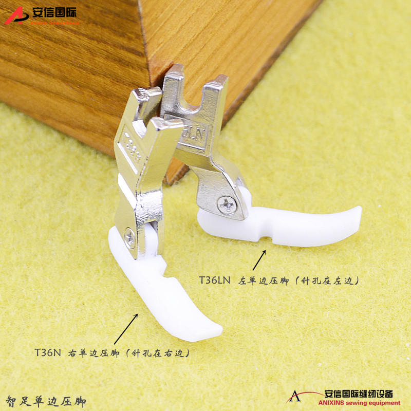 Chile Foot Single Side Presser Foot T36N T36LN Single Side Presser Foot Bottom Plate Plastic Teflon Press Foot Pull Chain Presser Foot