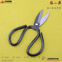 Zhang Koizumi leather cut industrial cut sleeves scissors leather plastic shears domestic cut leather cut special