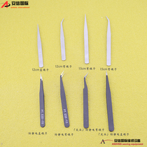 High quality stainless steel tweezers Curved tweezers toothed tweezers Pointed tweezers Anti-static extended tweezers Pointed