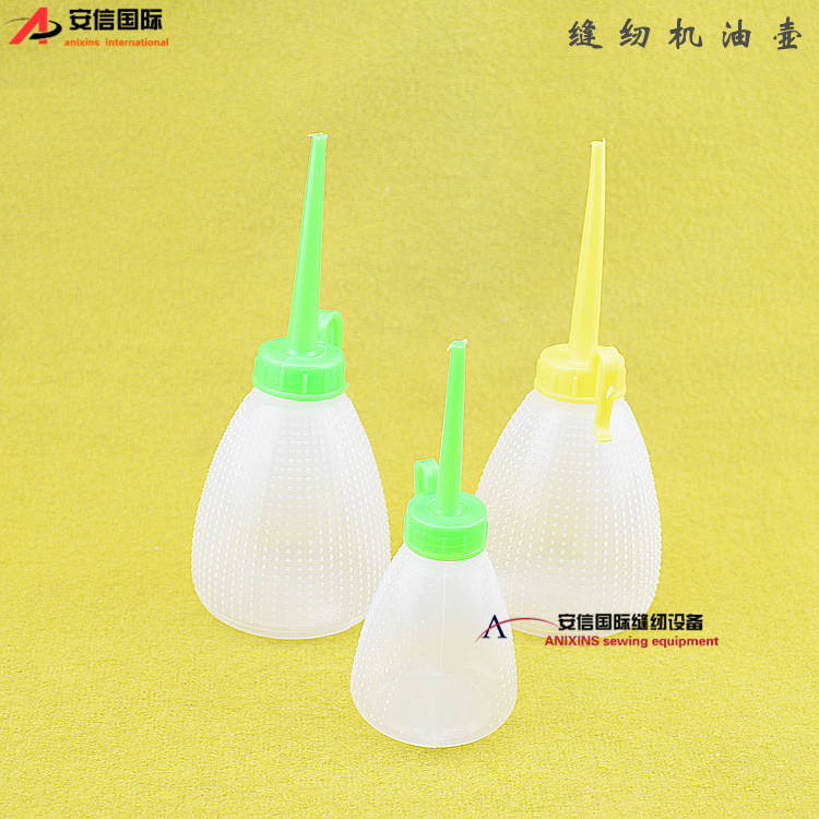 Industrial household sewing machine oil pot Small large oil pot Plastic oil pot Pointed mouth oil pot Empty oil pot