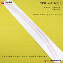 6360 sleeve bone curve ruler Professional beating version tool small knife ruler sleeve bone ruler clothing sleeve arm ruler outer side bending position