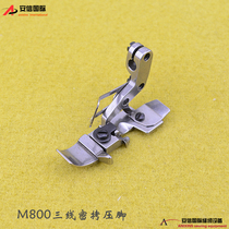 Feima M800 Three - line Copy Feet Cover Machine Lock and Fed - Feed Machine - Feed Machine - and - Feed Machine - Feed Machine