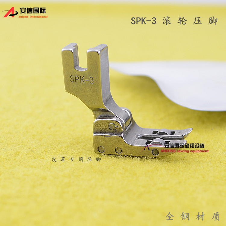 Industrial Sewing Machine Accessories Flat Car With Bearing Roller Presser Foot SPK-3 Presser Foot For Leather Coated Fabrics