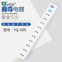 Cabinet pdu plug-in industrial aging rack test plug-in row 10 large spacing socket charging power 10-bit conversion plug-in