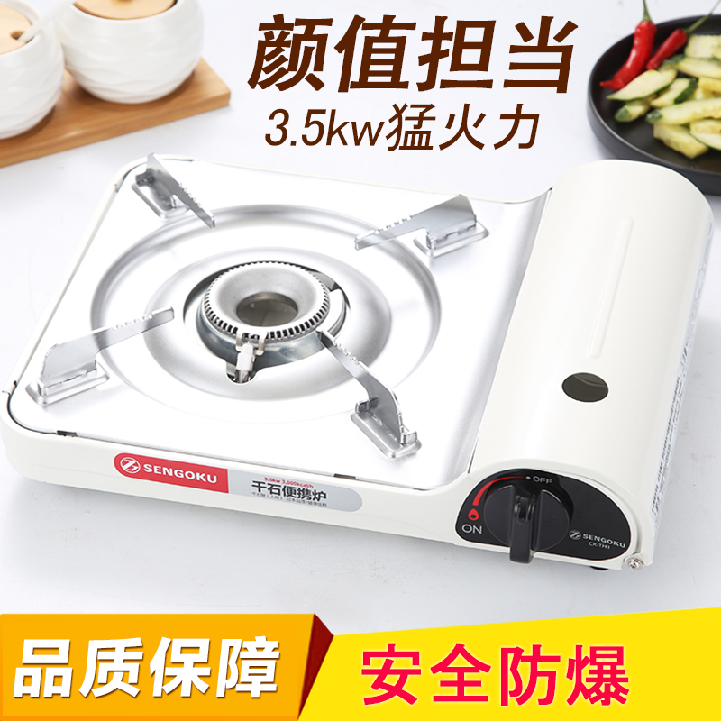 Sengoku ka-type stove outdoor stove portable gas stove barbecue camping gas stove gas stove field stove