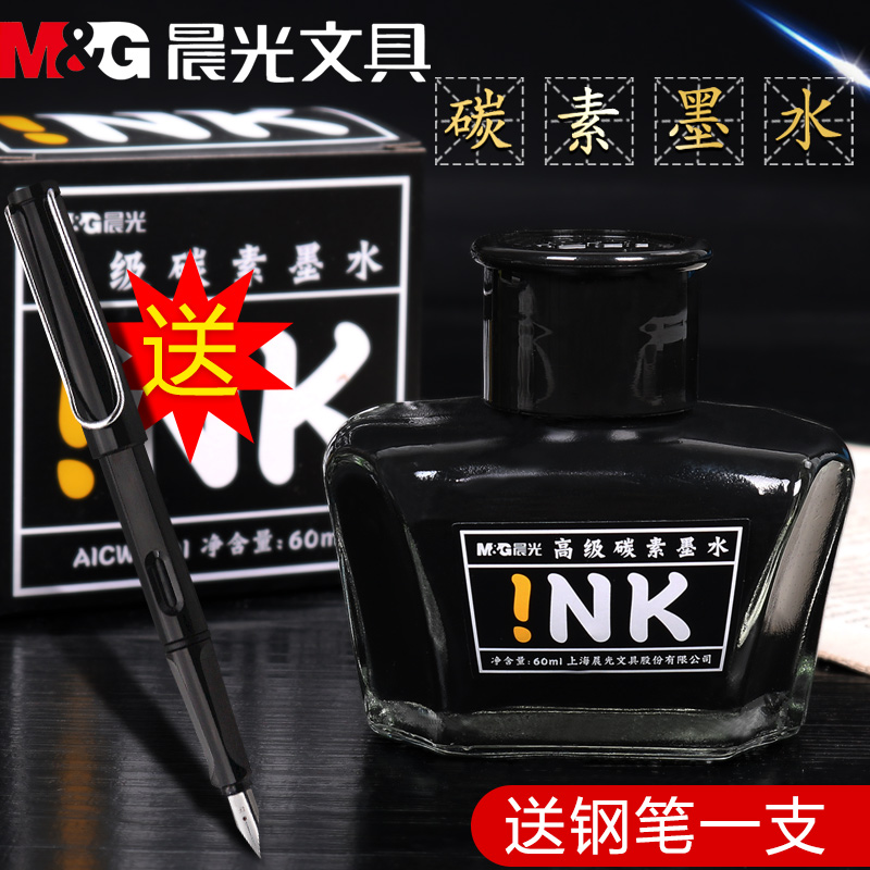 Morning light pen ink pen with student unblocked pen black blue red file color ink blue black pure blue red red pen office student carbon adult teacher with exam