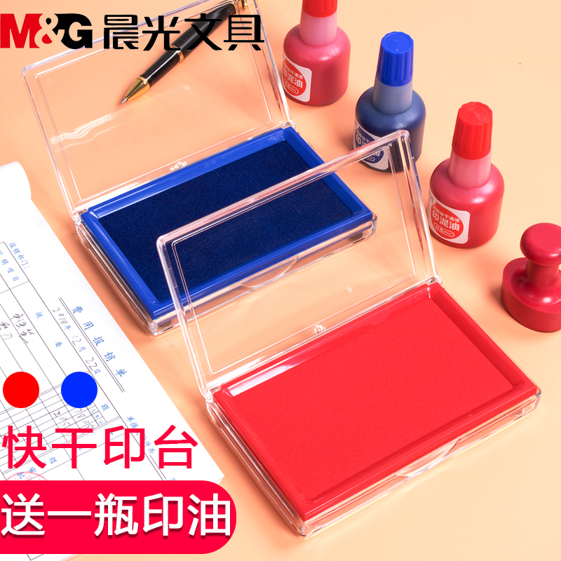 Morning light red print PRINTED CLAY BOX FAST DRY ROUND PRINT OIL PRESS BY HAND PRINT SMALL BLACK ATOM SEAL OIL BLUE SQUARE INDONESIA FINANCE OFFICE SUPPLIES BABY HAND FOOT FINGERPRINT IMPRINTED CLAY