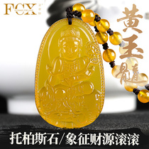 Fa Cuixuan Yellow Chalcedony Buddha Jade Pendant is a dog pig Amitabha eight patron saint men and women necklace