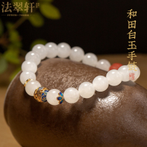 Faitsuxuan and Tian Bai Yuhand string Jingtai Blue South Red Transshipment Everest Pearl Bracelet Ping An High-end Jade