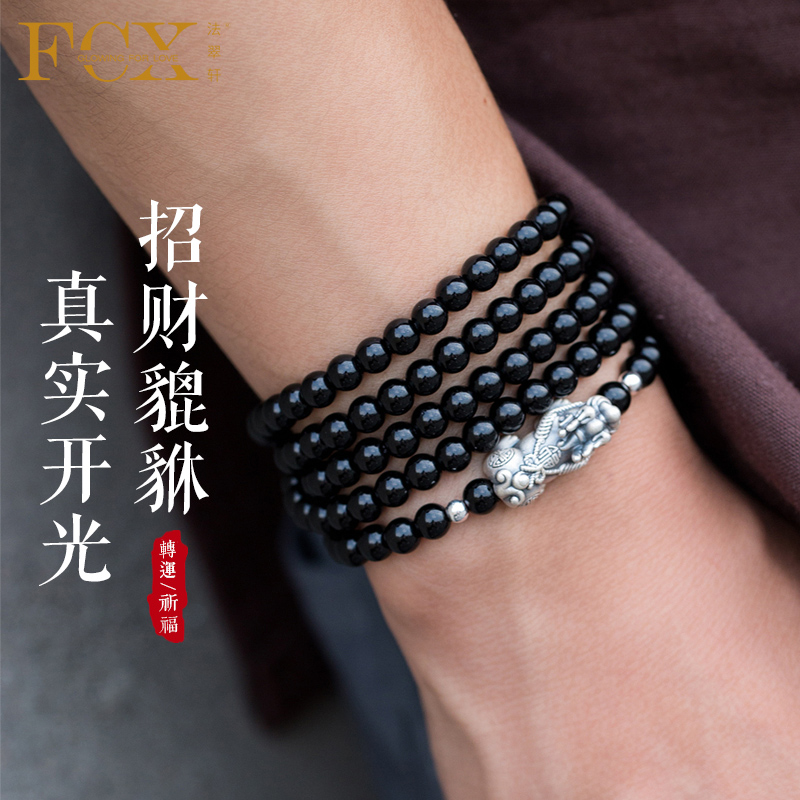 Fa Cuixuan six-word proverbs Obsidian hand chain Male silver life year to open up evil Tai Sui transport Buddha beads hand string