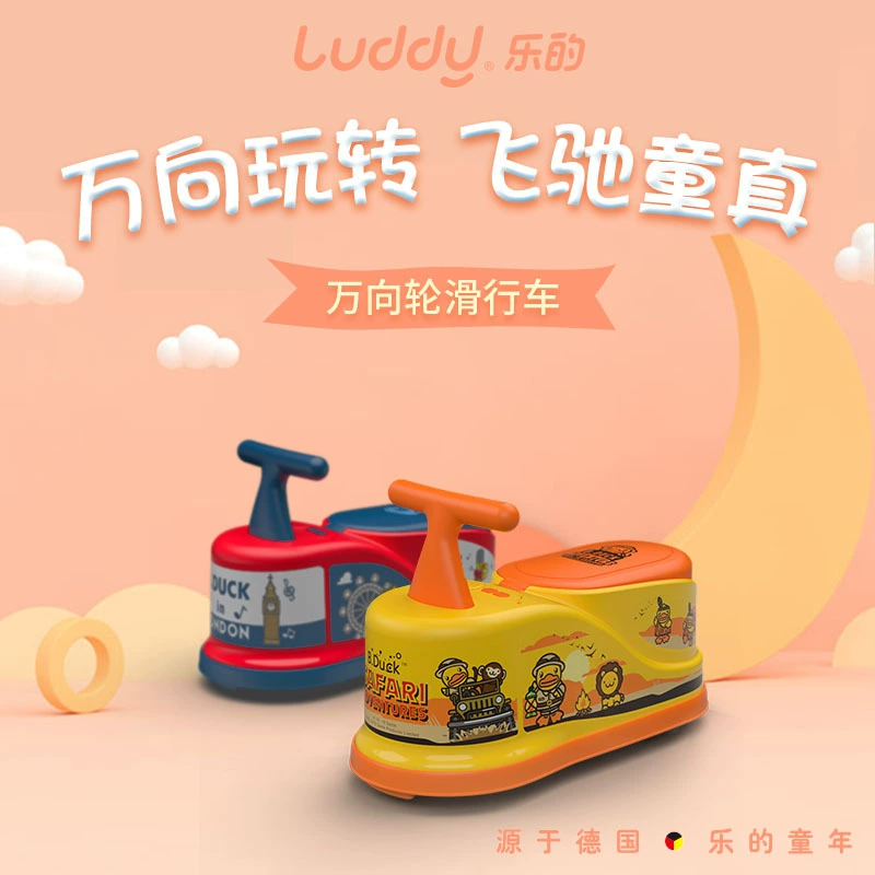 Le chính hãng ủy quyền nhỏ vịt vàng xoắn xe trơn xe phổ quát bánh xe con cân bằng trượt xe - Smart Scooter