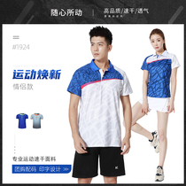 Badminton suit suit men and womens quick-dry table tennis uniform competition short sleeve sportswear summer