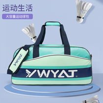New badminton bag Double shoulder single shoulder 3 clothes for men and women Backpack Professional Tennis Badminton Racket Bag Thickened Korean Edition Students