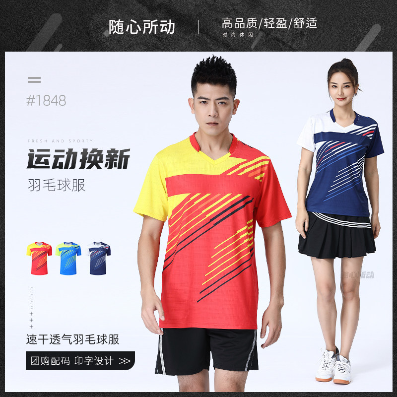 New lovers badminton suit suit men and women table tennis tennis jersey sportswear breathable quick dry race suit customised