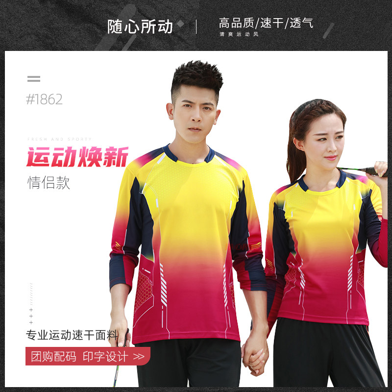 Autumn new couple long-sleeved badminton clothing men's tops quick-drying breathable table tennis clothing men's and women's running sportswear